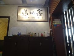 -鑫悦楼煎蟹·16年海鲜大排档