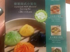 -翡翠拉面小笼包(岭南新天地店)