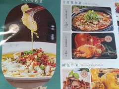 -粗茶淡饭•陕菜•家常菜