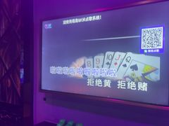 -歌潮量贩式KTV(宁德万达店)