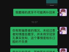 -柏乐口腔医院·舒适化无痛种植牙中心(东盟商务区院)