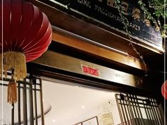 门面-艾莱克咖啡面包坊·甜心对白