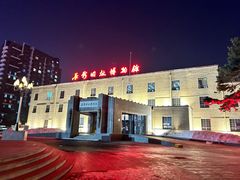 -长影旧址博物馆