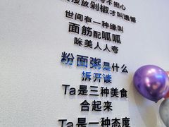 -香探花·擀面皮肉夹馍(北苑店)