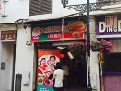 -大利来记餐厅(大三巴店)