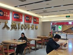 -钟姐炖品(印象城百盛店)