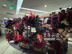 -英皇电影城(英皇集团中心IMAX店)