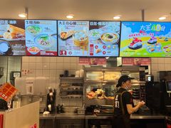 -永和大王(友谊店)