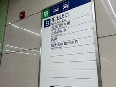 -簋街