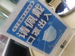 -北京丽星翼美医疗美容