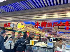 -泰康食品(南京东路店)