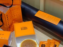 -KUMO KUMO甜品·冰淇淋(深圳壹方城店)