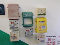 -临胜烧烤大牌档(东葛店)