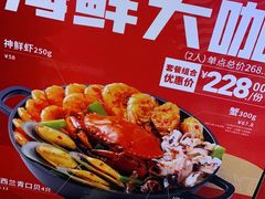 -七欣天香辣蟹火锅(海门解放中路店)