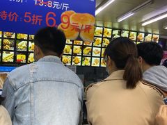 -宫廷糕点铺
