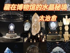 -杭州工艺美术博物馆