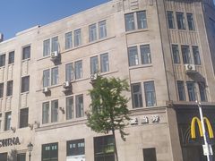 -麦当劳(中山路店)