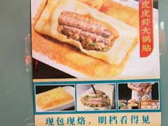 -二姐家三个拿手菜·北塘海鲜·大馅锅贴王(成林道店)