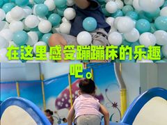 -蒙特利亲子乐园