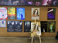 -MAO Livehouse(杭州店)