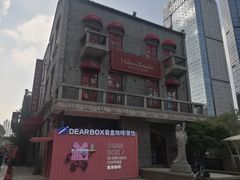 -武汉杜莎夫人蜡像馆