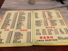 -紫金食坊(江南西路店)