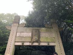-普陀山风景区-佛顶山