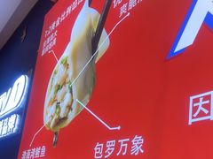 -渔家风味·鲅鱼水饺·央视展播·海鲜天津菜(开发区店)