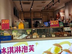 -西树泡芙(秦皇岛茂业天地店)
