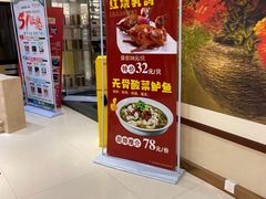 -园林宾馆·鸿运楼(越山路店)