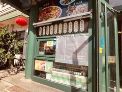-清真吐鲁番餐厅(牛街店)