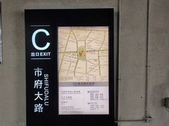 -人民广场(地铁站)