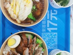 -庄记烧腊·肠粉·生鲜煲