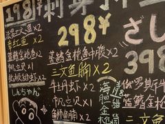 -鮨政·Omakase(港汇恒隆广场店)