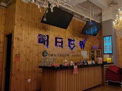 -明日世界密室轰趴·剧本桌游·箭馆团建(国贸店)