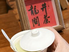-十八棵（老龙井）御茶园(老龙井店)