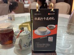 -顺德渔村·岭南一号