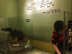 -沫汐披萨(白象街店)