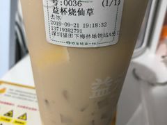益杯烧仙草-益禾堂·黑糖珍珠奶茶(下梅林店)