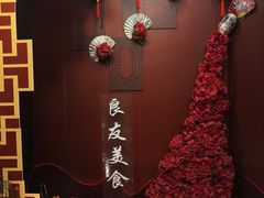 -良友·海鲜青岛菜(五四广场店)