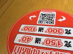 -福客麻辣烫·现炒麻辣香锅(印力中心店)