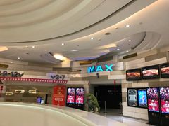 -万象影城(杭州万象城IMAX激光店)