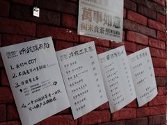 -茶月山·潮汕茶店(天河北店)