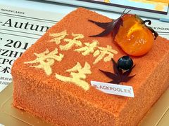 -黑池口感烘焙·生日蛋糕(坂田店)