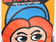 -元气寿司(金光华店)