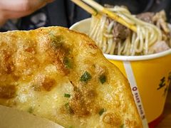 -王记生烫牛杂面馆(兰陵路店)