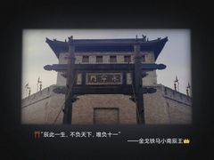-西安城墙·碑林历史文化景区