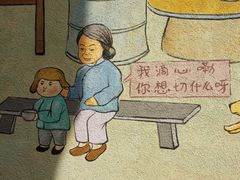 -金隆兴(镜湖店)
