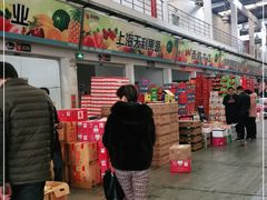 -西郊国际农产品交易中心