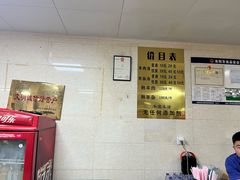 -龙门李家三旦羊肉汤馆